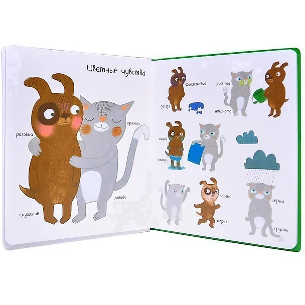 Книга Слова в картинках. Книга цветов () — 3