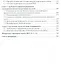 Оценка недвижимости Учеб. (Бакалавриат) Федотова (электр. прил на сайте) — 2610207 — 3