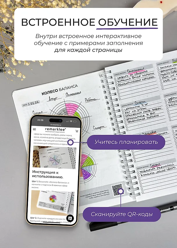 Блокнот в точку Remarklee "DoYourLine. Мрамор", А5, 166 страниц 3130280 — 7