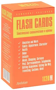 Flash Cards.Тематические словосочетания и идиомы. Комплект карточек