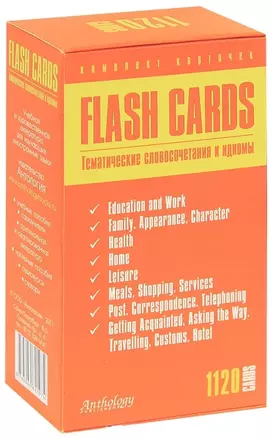 Тематические словосочетания и идиомы (Flash Cards) — 2328538 — 1