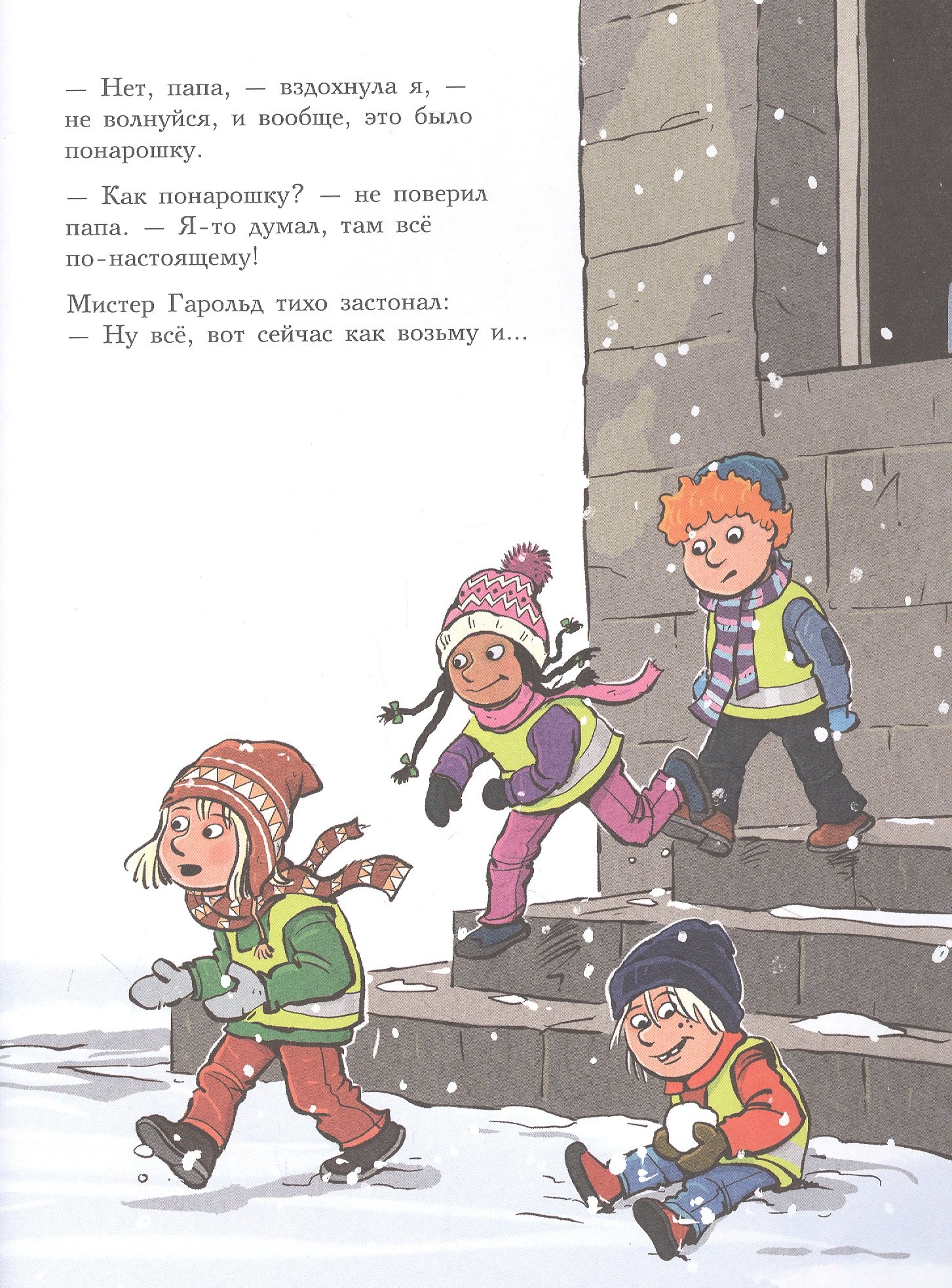 Изображение бумажной книги