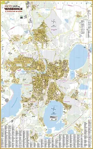 Челябинск с точностью до дома Карта