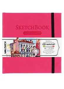 Скетчбук 145*145 40л "Veroneze" розовый, акварель., 200г/м2