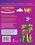 Русский язык. Все правила в схемах, таблицах и картинках. (1-4 классы) — 2485932 — 2