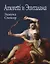 Amoretti и Эпиталама (супер) (ЛП) Спенсер — 2679053 — 1