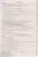 Математика. 6 класс. Технологические карты уроков по учебнику Н.Я. Виленкина, В.И. Жохова, А.С. Чеснокова, С.И. Шварцбурда. II полугодие. ФГОС — 2639345 — 2