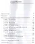 Тесты по анатомии животных: Уч.пособие — 2505298 — 2