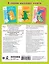 Прописи для подготовки к школе. 6-7 лет — 3022712 — 2