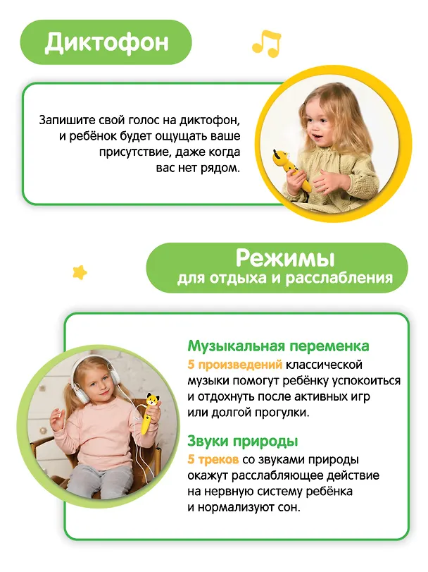 Книга Собачка Буля. Интерактивная игрушка-тренажёр для запуска и постановки речи () — 7