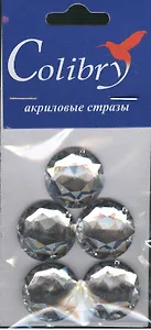 Стразы акриловые Colibry 2 (R20) (круглые) (20 мм) (упаковка)