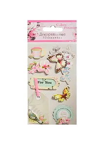 3D декоративные наклейки С Днем Рождения (СР-24) (Рукоделие) (упаковка)