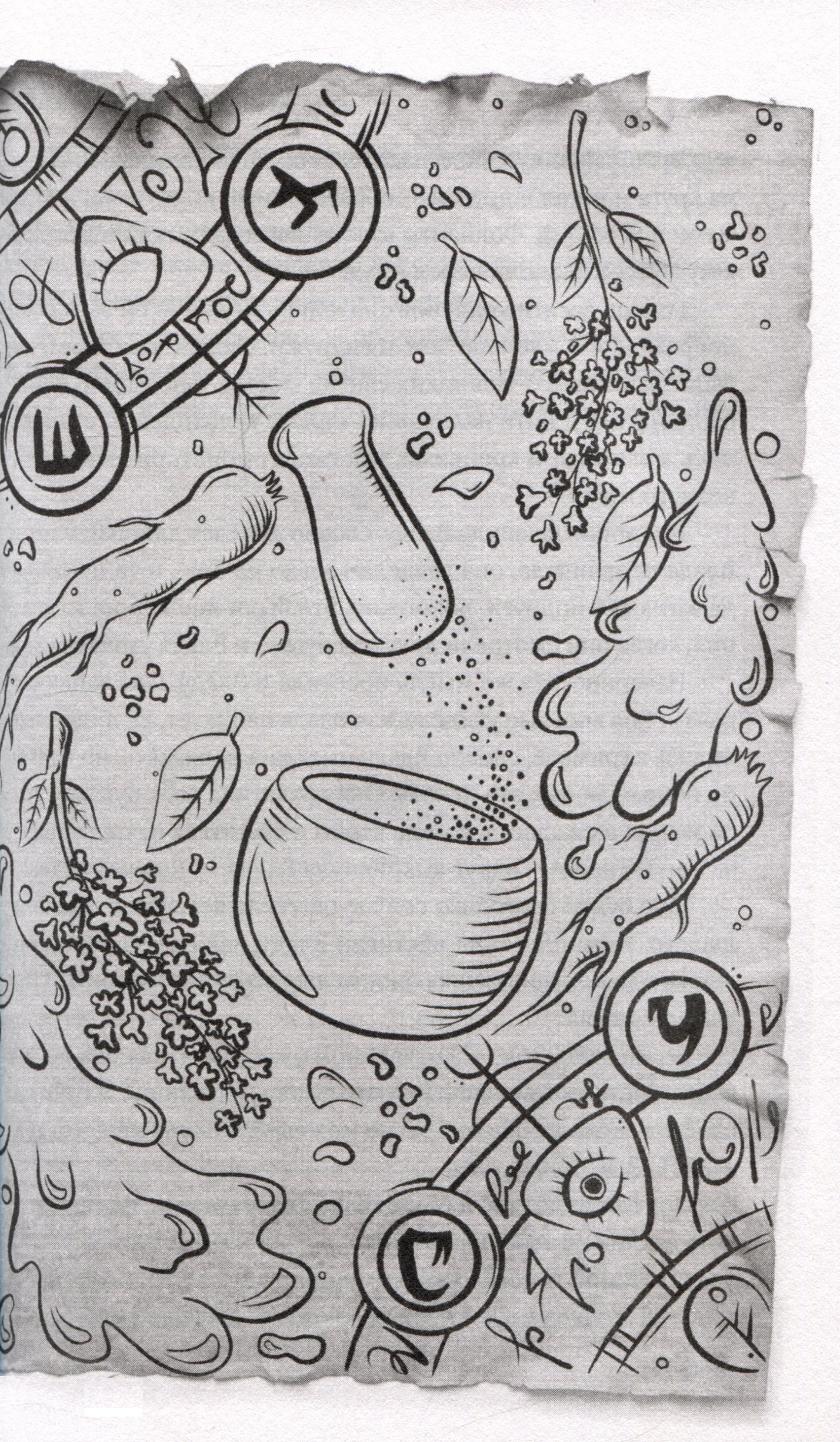 Изображение бумажной книги