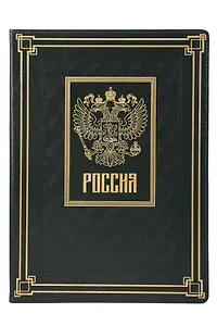 Папка адресная А4 сариф зелёный, кожзам, Escalada