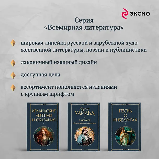 Книга Занимательная Греция. Капитолийская волчица (Михаил Гаспаров) — 9