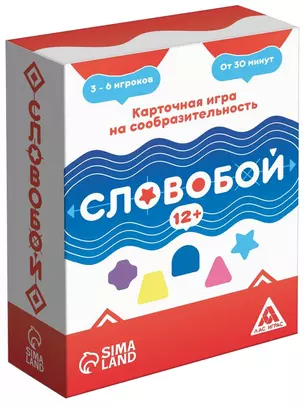 Настольная игра «Словобой» — 2939848 — 1