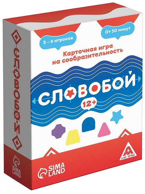Настольная игра «Словобой», Лас Играс 2939848 — 1