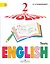 Английский язык. 2 кл. Контрольные и проверочные работы. (ФГОС) /Комиссаров. — 2529498 — 1