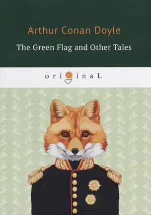 The Green Flag and Other Tales = Зеленый флаг и другие рассказы: на англ.яз — 2663348 — 1