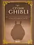 Студия Ghibli. Все, что нужно знать о колыбели анимационных шедевров — 2964658 — 1