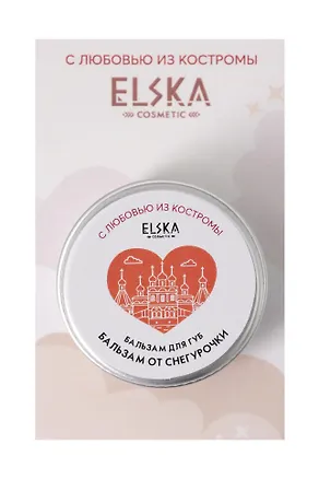 Бальзам для губ от Снегурочки (Аромат Мята) (Кострома) (10гр) (4631152215687) 3129296