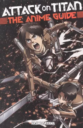 Attack on Titan: The Anime Guide — 3017619 — 1