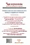Чудо осознанности: практическое руководство по медитации — 2438898 — 2