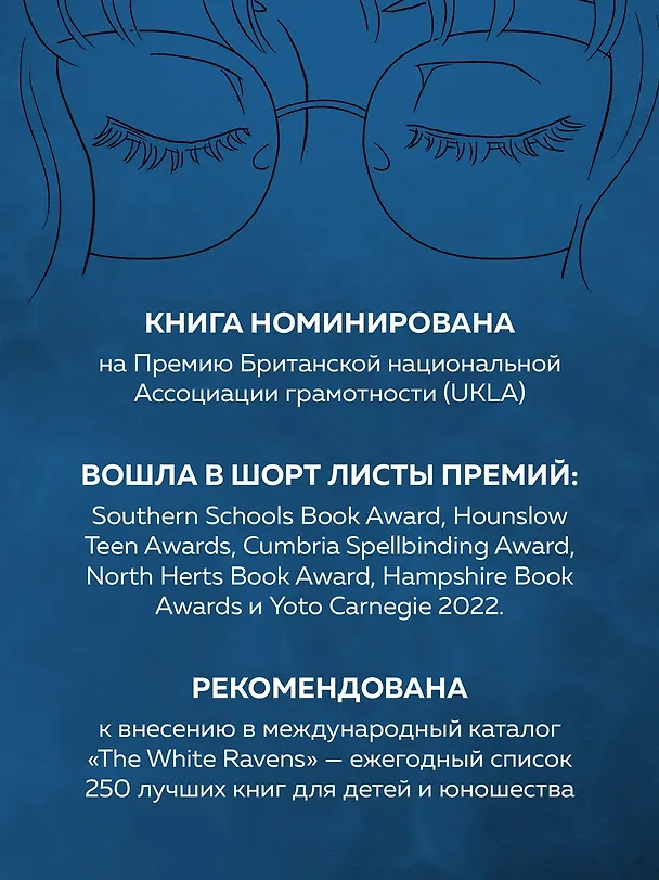 Книга Девочка и цунами (Джулиан Седжвик, Тиэ Куцувада) — 7