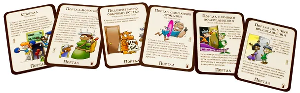 Настольная игра, Hobby World, Манчкин 6.5. Бабайки из склепа 1743 357307 — 5