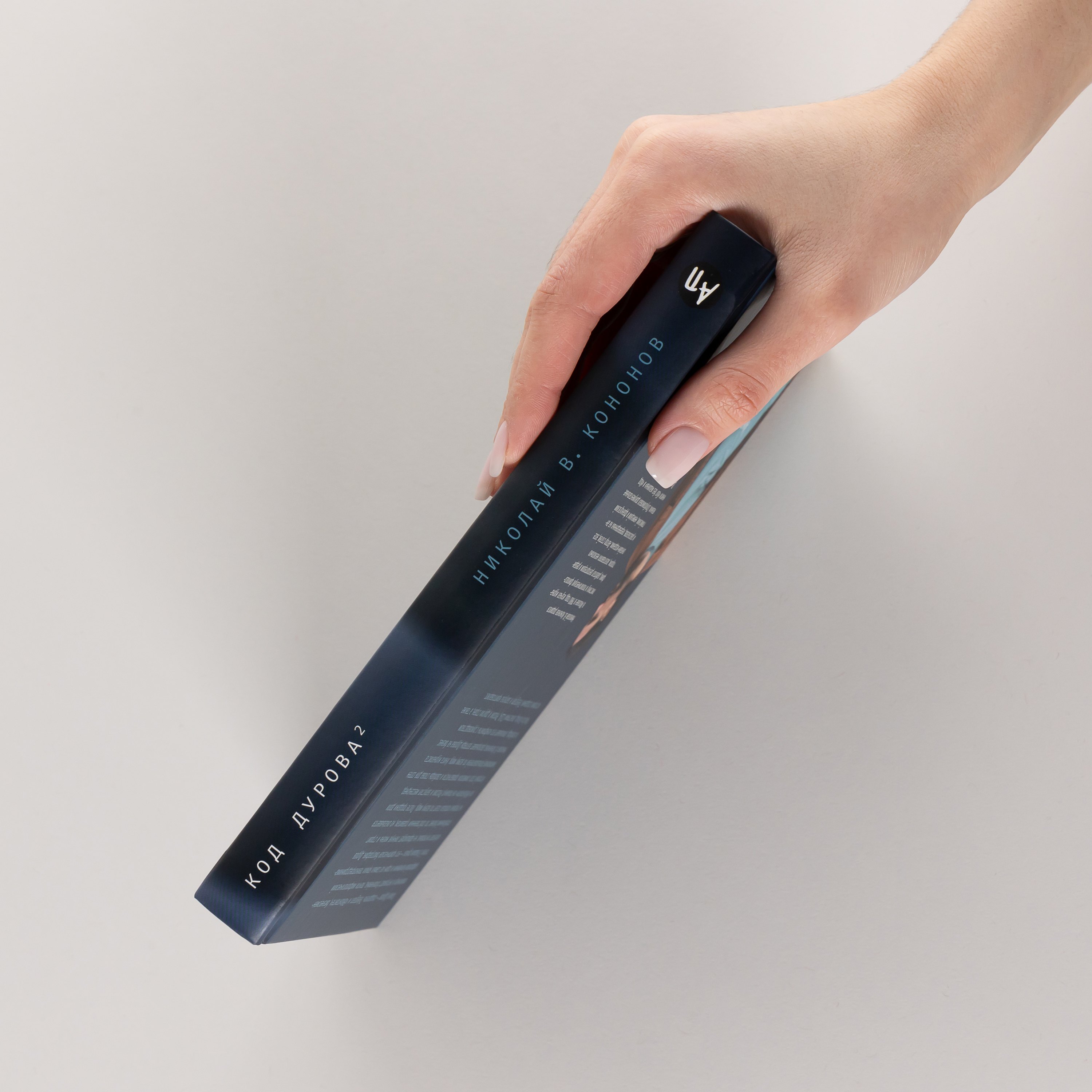 Изображение бумажной книги