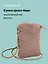 Сумочка на молнии кросс-боди (коричневая) (иск.мех) (21х13) (12-Aidou-25) — 3136743 — 1