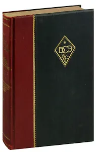 Большая советская энциклопедия. Том 8