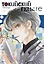 Токийский гуль: Перерождение. Книга 1 (Том 1, 2) (Tokyo Ghoul:re). Манга — 2798567 — 1