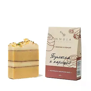 Мыло ручной работы (Булочка с корицей) (85г) 3129574