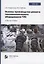 Основы производства ремонта тепломеханического оборудования ТЭС : учебное пособие — 2971222 — 1