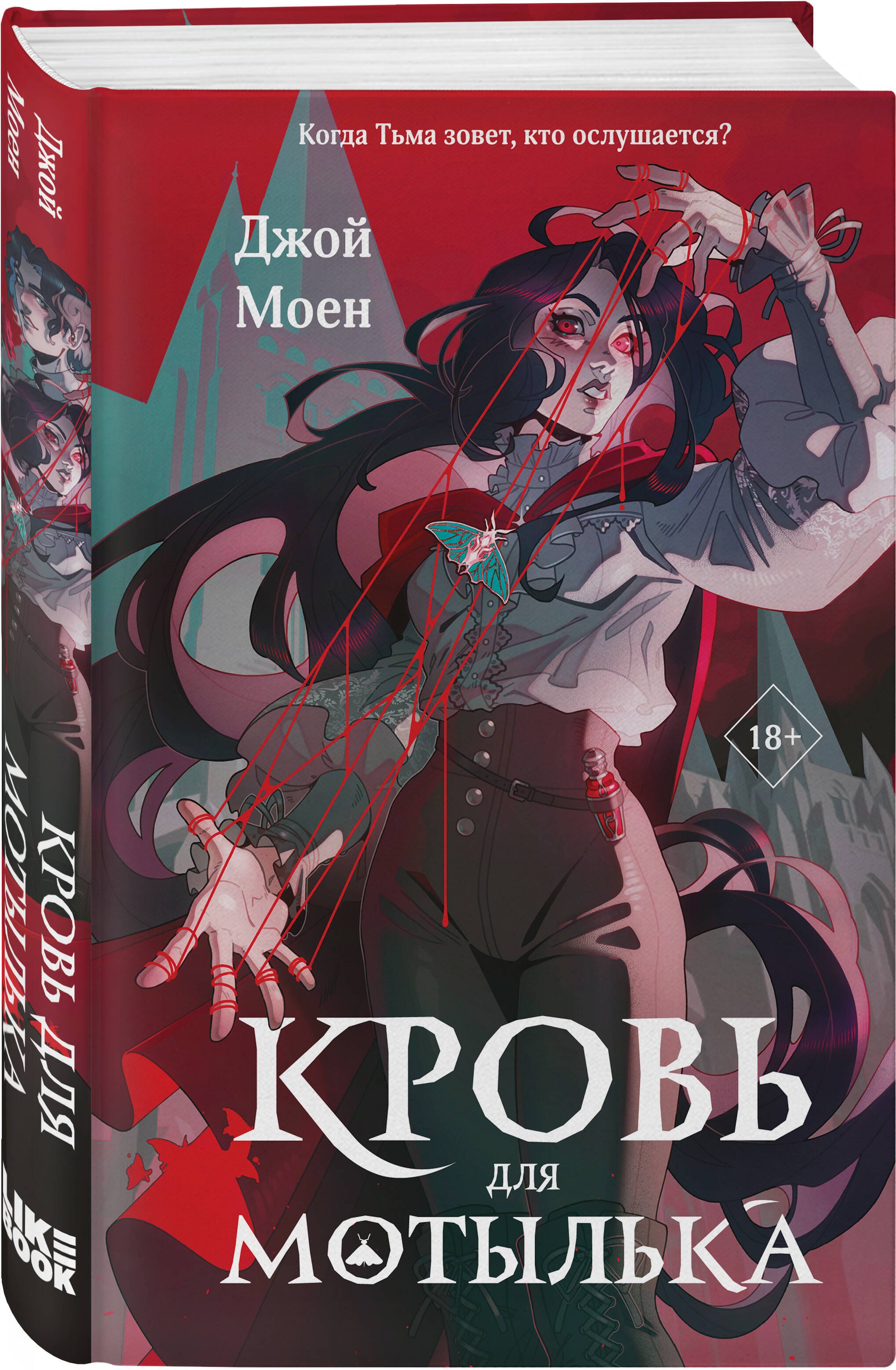 Изображение бумажной книги