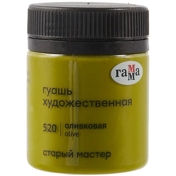 Гуашь художественная "Старый Мастер"  оливковая, 40мл, Гамма 260692 — 1