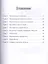 10 основных ошибок, совершаемых пасторами — 2561778 — 2