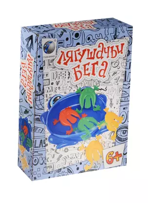 НИ Лягушачьи бега (8106) (6+) (Наша игрушка) (TONGDE) (коробка) — 2523658 — 1