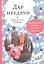 Дар неудачи. Отпустите детей - они сами справятся — 2711155 — 1