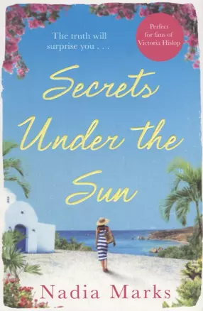 Secrets Under the Sun (м) Marks — 2675237 — 1