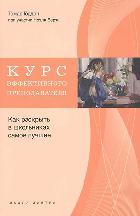 Гравированные и литографированные портреты из коллекции собраний Ф.Ф. Вигеля. Швеция: каталог портретов — 2222007 — 1