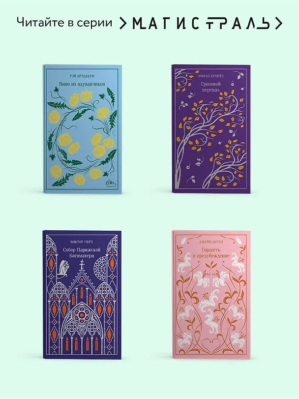 Книга Портрет Дориана Грея (Оскар Уайльд) — 10