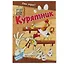 Игра детская настольная Курятник 1406H — 2664147 — 1