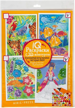 Книга IQ Раскраски 3D контур. Набор 5 макси Разноцветный микс. ()