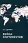 Война континентов. Современный мир в геополитической системе координат / 2-е изд. — 2461006 — 1