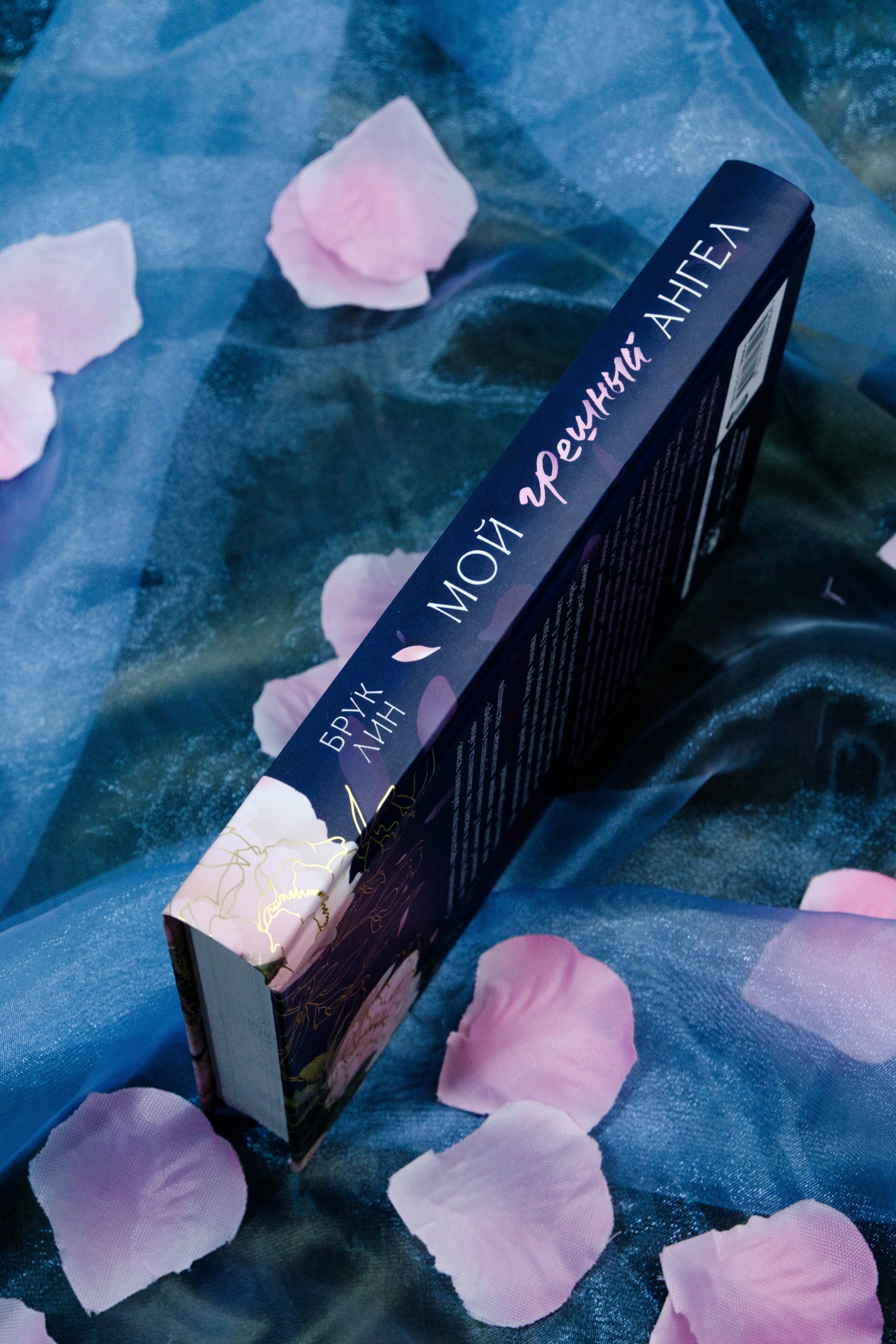 Изображение бумажной книги