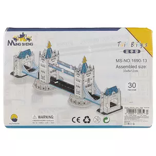 3D-пазл Мельница Tower Bridge  (МС-671D) (11052400) (32 детали) (3+) (упаковка) — 2476227 — 1