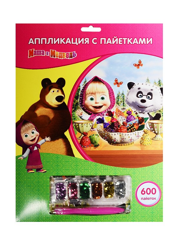 Набор д/творч. MultiArt Аппл. из пайеток Маша и Медведь (SQC-EP100-MM) (600 пайеток) (3 дизайна в ассорт.) (3+) (упаковка) (кор. 4х24шт) 2516979 — 1