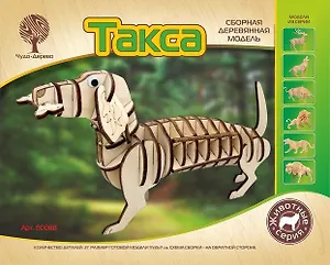 Набор для творчества, ЧУДО-ДЕРЕВО Сборная деревянная модель Такса 80088
